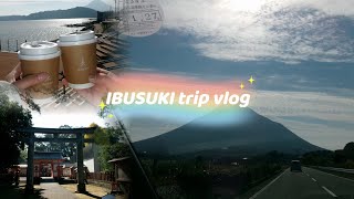 指宿温泉旅行♨️ 観光|ドライブ