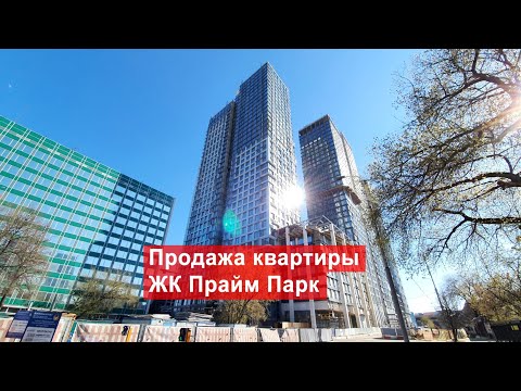 Продажа 2-комн. квартиры 62м² в ЖК Прайм Парк | Метро Динамо