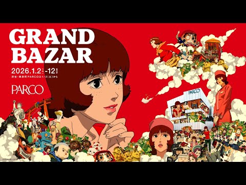 PARCO GRAND BAZAR 2026 冬