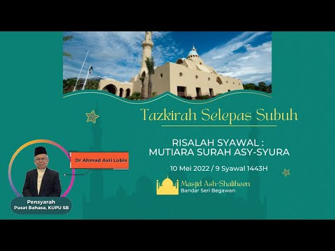Tazkirah Subuh bersama Ust Dr Hj Ahmad Asri Lubis : Risalah Syawal : Mutiara Surah Asy-Syura