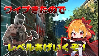 ソロだけど負けずにタルコフ行ってきます！【Escape from Tarkov】