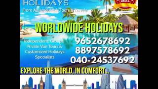 preview picture of video 'EUROPEAN HOLIDAY PACKAGES - ALHAMDULILLAH HOLIDAYS From ALHAMDULILLAH TOURS & TRAVELS'
