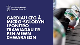 Gardiau ceg â micro-sglodyn i fonitro trawiadau i'r pen mewn chwaraeon