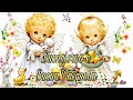 Buongiorno E Buona Pasquetta