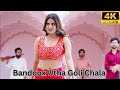 Bandook Utha Goli Chala Narender Bhagana Sinta Divyanka Sirohi New Haryanvi Song Dj Song