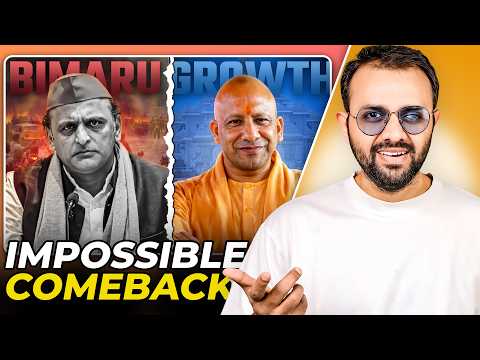 How Yogi AdityaNath DESTROYED Akhilesh Yadav’s Ego?