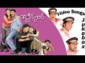 Thotti Gang Movie Video Songs Jukebox Prabhu Deva Allari Naresh Anita Sunil Gajala