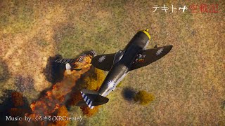 【WarThunder】 テキトー空戦記80　P-47-28(Ch)でRB 【ゆっくり実況】