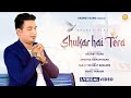 खुदाया शुक्र है तेरा (Khudaya Shukar Hai Tera) - Lyrical Video | Shamey Hans | New Mas