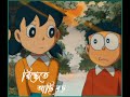 Ashona Song Status Borbaad Movie Song