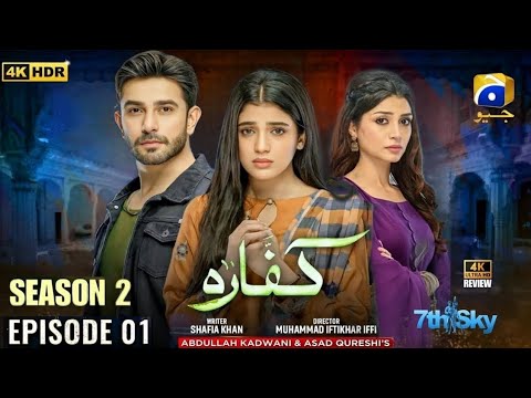 Kaffara Season 2 Episode 01 [Eng Sub] Ali Ansari - Laiba Khan - Pakistani Drama -Har Pal Geo -Review