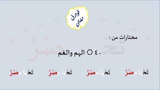 40 & صوت الهم والغم image