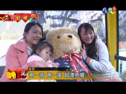 全台遊樂園指南 過年帶你玩透透