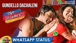 Best Love WhatsApp Status Video | Gundello Dachaleni Song | Kothaga Maa Prayanam | Yamini Bhaskar