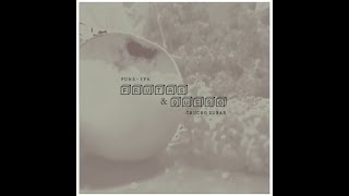 FRUTAS Y QUESO - Fums TPM x Chuchosugar (Trabajo completo)