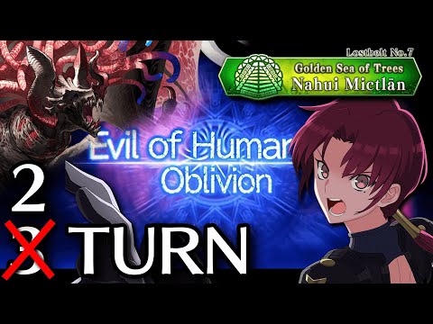 [GRAND BATTLE] Camazotz vs Bazett 2 Turn | 4★ Supports Only | Lostbelt 7 Nahui Mictlan Chapter 17-6