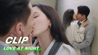 Clip: Xu & Mo's Hot Kiss Before Going To Work | Love At Night EP18 | 夜色暗涌时 | iQiyi