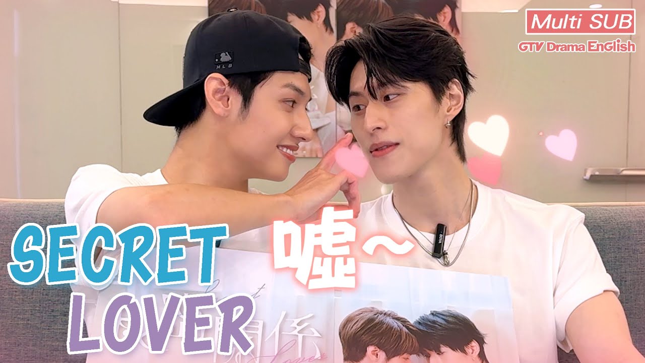 Shh~ A-Tuo, don’t say it 🤭 "Secret Lover" starts next week, just for you 😘｜Secret Lover