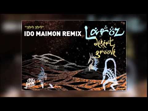 לרוז ורחלה - לילה לילה (עידו מימון רמיקס)  //  (Laroz Ft Rechela - Laila Laila (Ido Maimon Remix