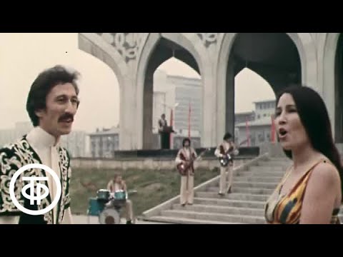 ВИА "Ялла". Песня "Звезда Востока" (1978)