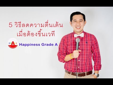อาการโรคเบาหวานและความอ่อนแอ ยากระตุ้นแรงชาย