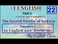 The Sacred Turtles Of Kadavu Summary In Malyalam English Plus One English Focus Area Chapters Note