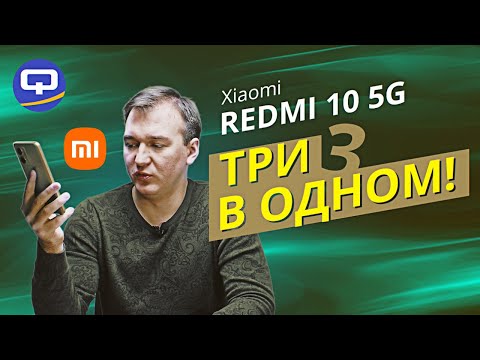 Xiaomi Redmi 10 5G 2022 4/64Gb DUOS Graphite Gray