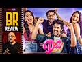 Double Occupancy Review By Baradwaj Rangan Santhosh Reshma Samyuktha Vinoth Aswin Kandasamy