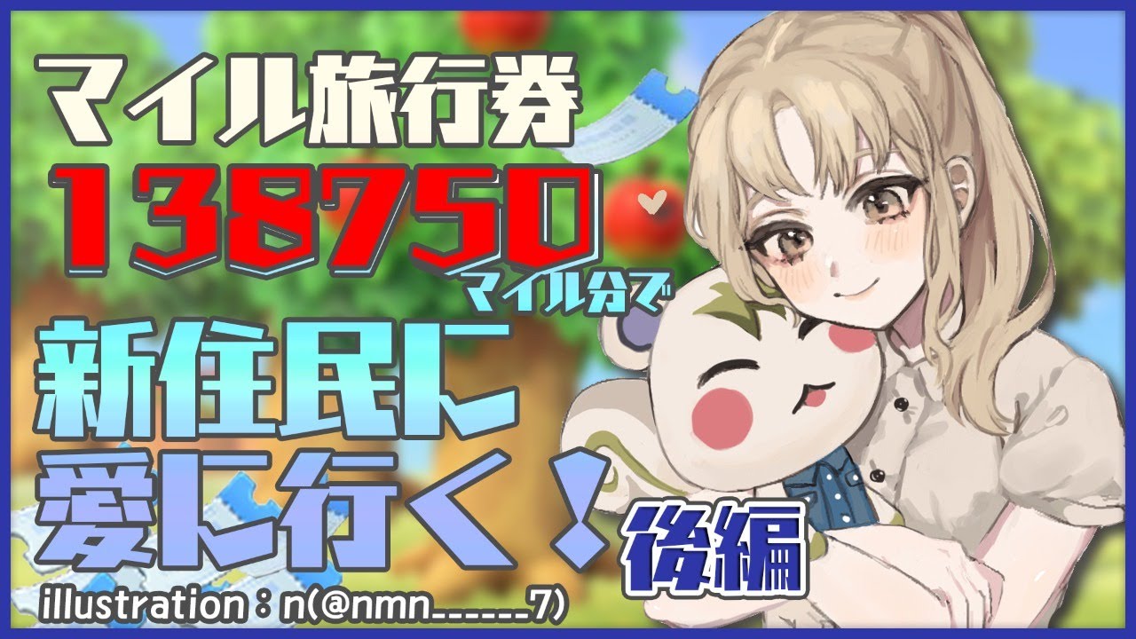 【あつ森】ぽて島の次の住民は・・・？！後半戦！【にじさんじ/シスター・クレア】