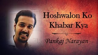 Hoshwalon Ko Khabar Kya - Pankaj Narayan | Live | Jagjit Singh