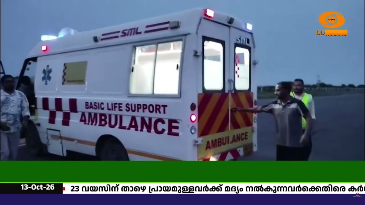 പ്രതികൂല കാലാവസ്ഥയെ മറികടന്ന് ലക്ഷദ്വീപിൽനിന്ന് ര?
