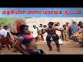 Karakattam Dance Karakattam Hot Dance Kuravan Kurathi Dance Karakattam