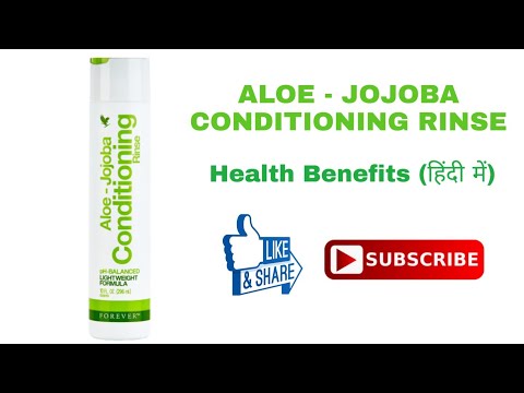 Aloe-jojoba conditioning rinse