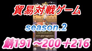 【神回】かぼちゃのスキルが光る貿易対戦ゲーム　2【ドット勇者】