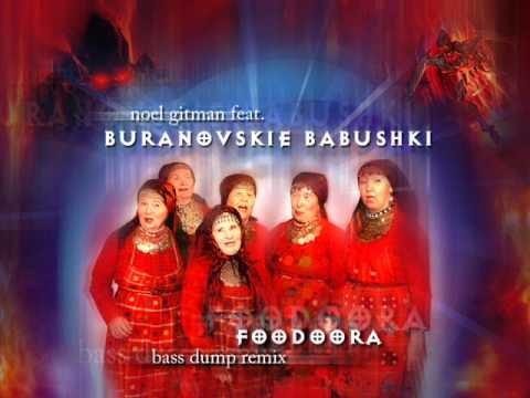 Noel Gitman feat. Buranovskie Babushki - Foodoora (Bass Dump remix)