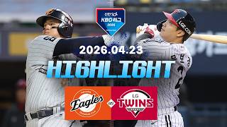 LG vs 한화