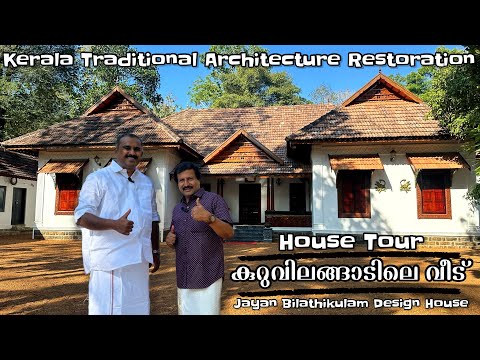 Kerala Traditional Architecture Restoration | Old House Tour – Kuravilangad |