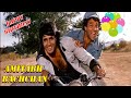 ये दोस्ती हम नहीं तोड़ेंगे | Happy Birthday Amitabh Bachchan Hit song of all