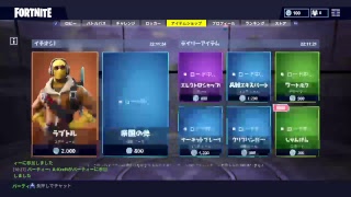 【フォートナイト】参加OK!スクワッドに二人で勝ちたい。