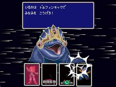 STARGAZER final boss + ending (HOSHI WO MIRU HITO remake)