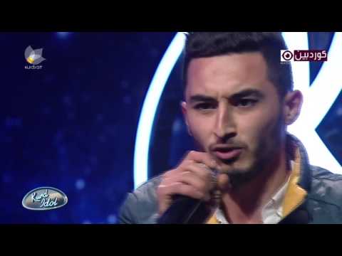 Kurd Idol - Ronî Artîn/ رۆنی ئارتن