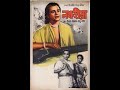 Lakshaheera 1956 II লক্ষ হীরা FULL II SUPERHIT BENGALI MOVIE II UTTAM KUMAR I MAHANA