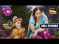 Ayodhya Se Nayi Jodi | Yashomati Maiyaa Ke Nandlala - Ep 89 | Full Episode | 10 Oct 2022