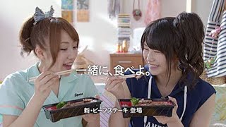 AKB48 CM ほっともっと②（全7篇）