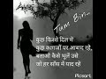 Agar Hum Kahe Aur Wo Muskurade Whatsapp Status