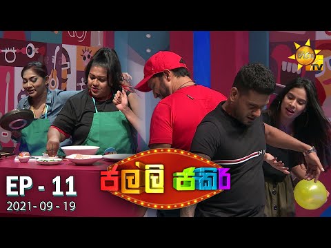 Hiru TV