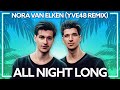 Nora Van Elken - All Night Long (Y.V.E. 48 Remix) [Lyric Video]