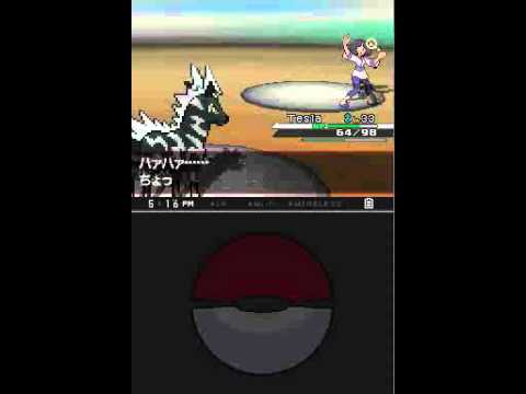 Pokemon White Playthrough Part 48: Tower of Heaven, evolving Yanappu, catching Hitomoshi