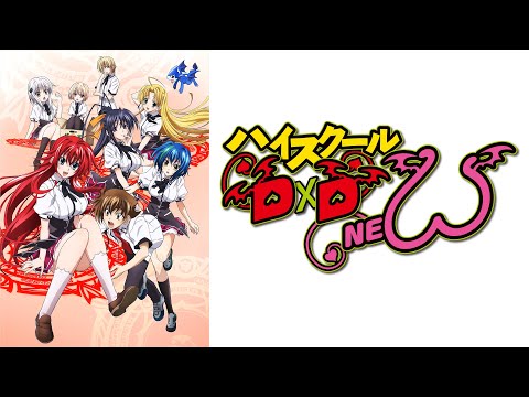 High School DxD New - Ost - Saikyou no sonzai (Extended)