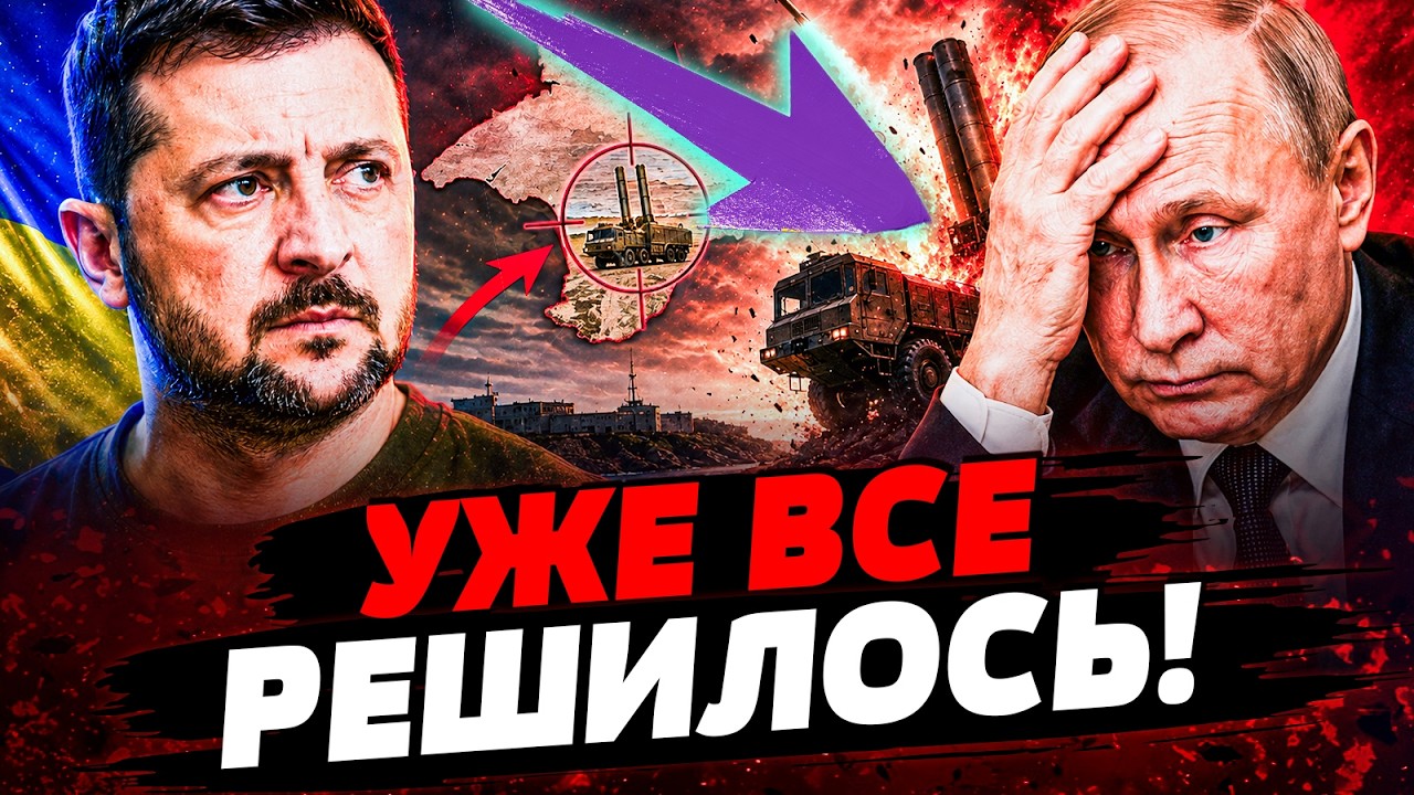 💥ВОТ ЭТО НАЧАЛОСЬ! АТАКА СТРАШНЫХ МАСШТАБОВ! МЫ НАЧАЛИ НЕОЖИДАННОЕ! |АКТУАЛ?